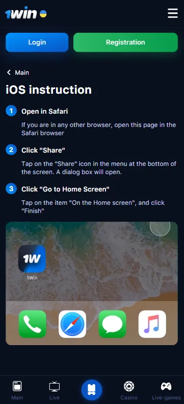 1win apk download for iOS instruction