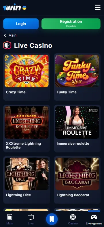 1win app download